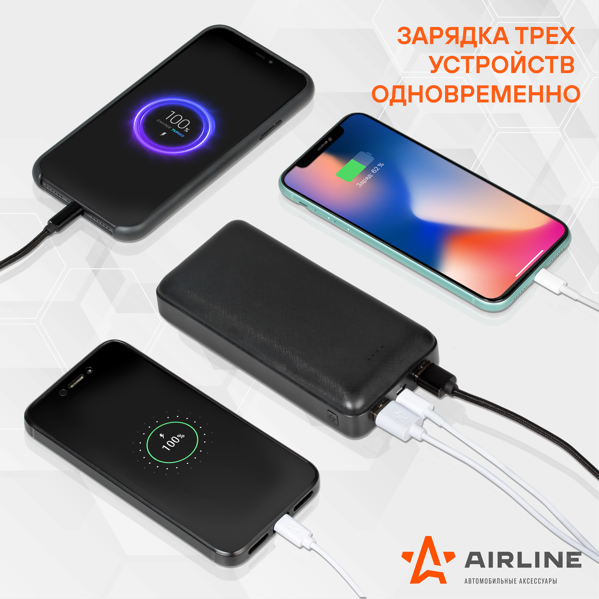 Аккумулятор внешний с быстрой зарядкой (Power bank) PRO: 20000мАч, 18W,  2xUSB 3A, Type-C, купить, цена 2500, AEAB004