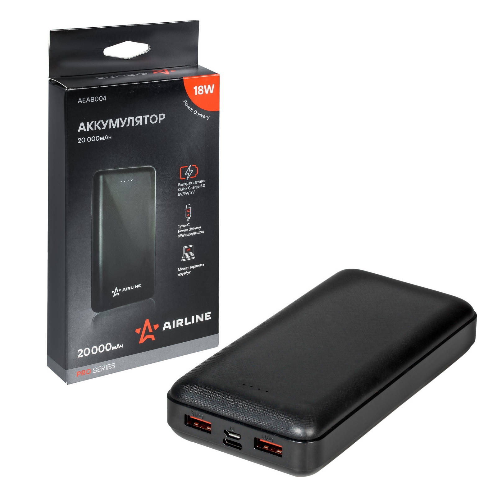 Как выбрать внешний аккумулятор (Power Bank): 5 советов от эксперта