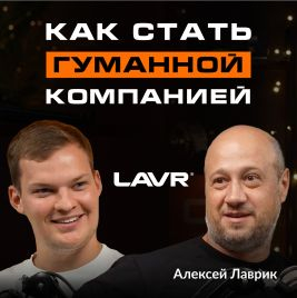 Смотрите четвёртый выпуск подкаста CARVILLE BUSINESS